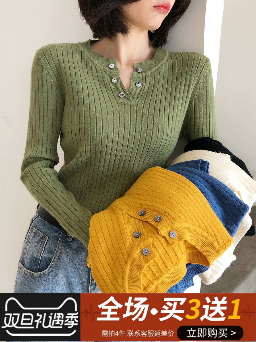 懶惰風抹茶綠V領毛衣女新款時尚針織打底衫小心機設計感上衣1入