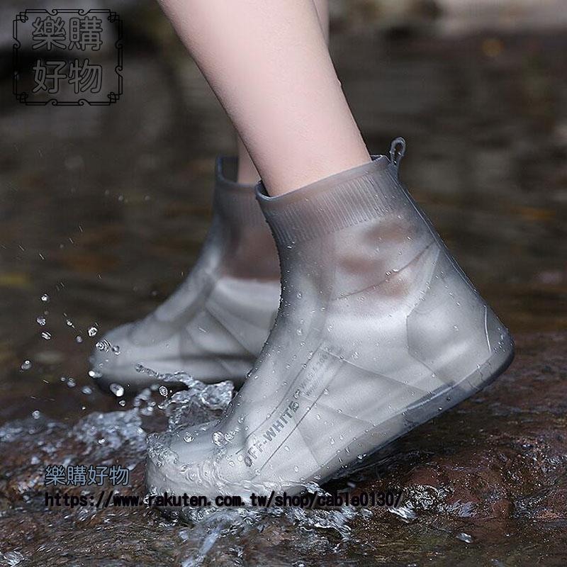 利雨 鞋套防 滑加厚 耐磨壹 體成 型防水矽膠雨靴學生隨身攜帶中筒水鞋