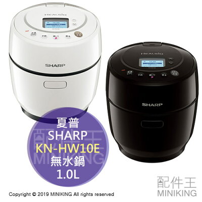 Sharp 無水鍋 2021年12月 Rakuten樂天市場