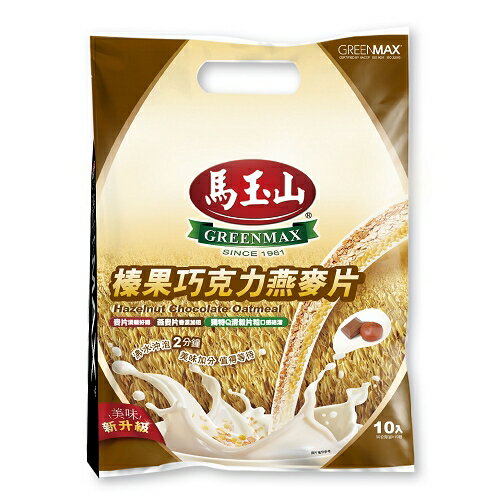 馬玉山燕麥片-榛果巧克力30g*10入【愛買】