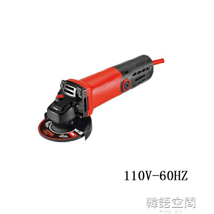 電動工具廠家現貨110V美規角磨機四寸打磨機電動角磨機爆款可定製【摩可美家】