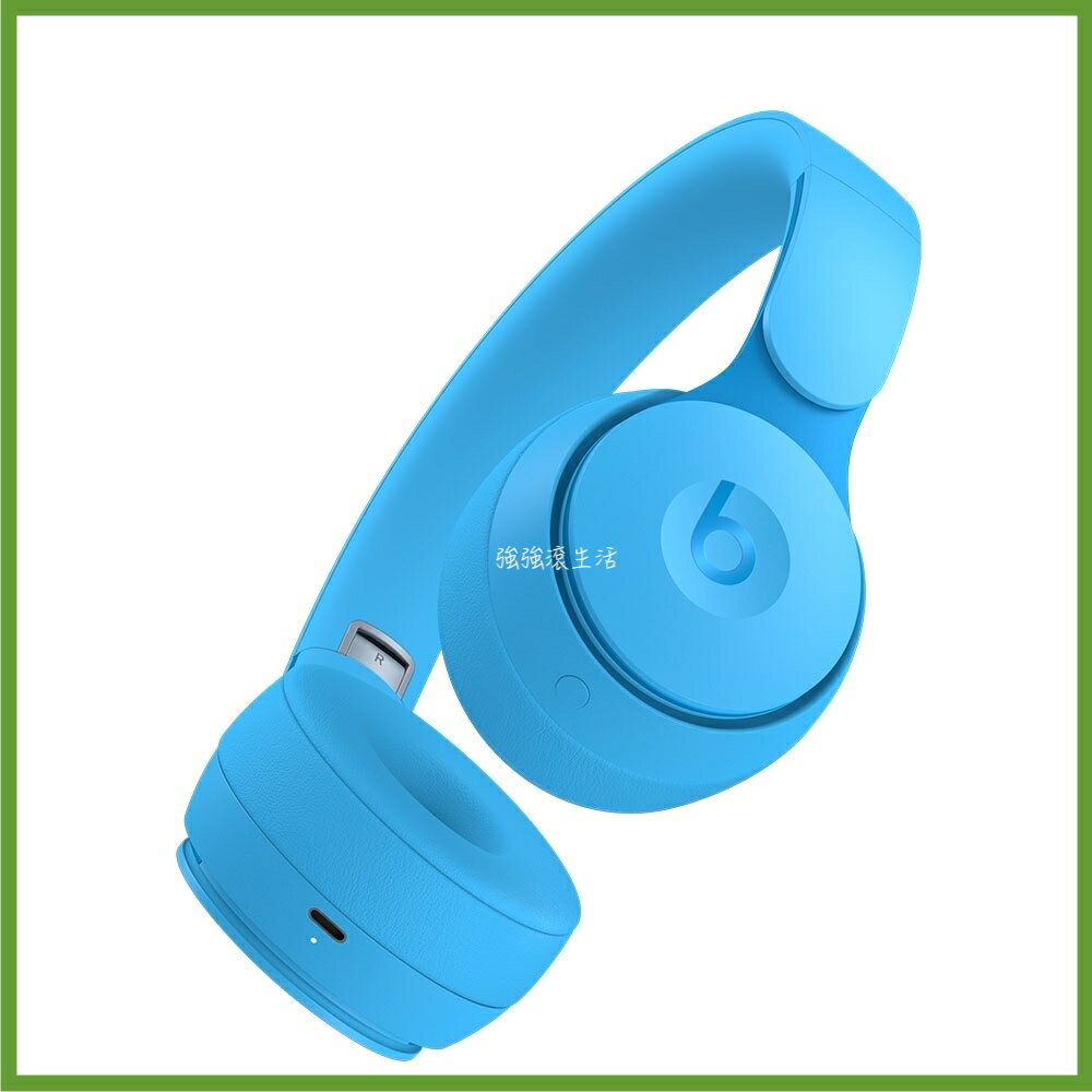 Beats Solo Pro Wireless頭戴式降噪耳機 淡藍色 Light Blue 耳罩式通話耳機 抗噪 強強滾生活