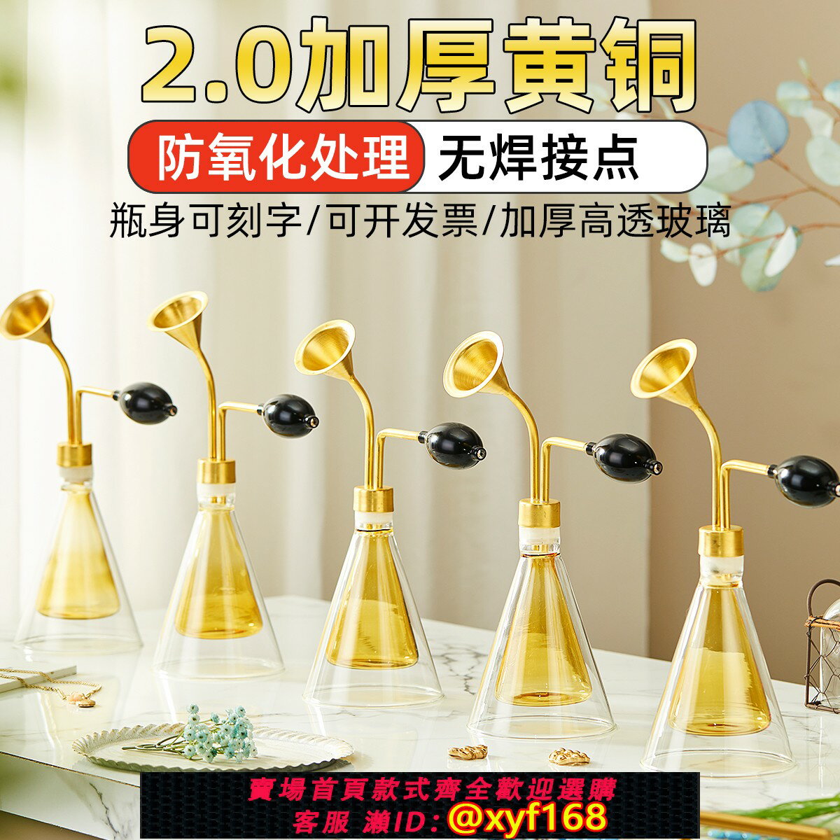 {保固一年 可打統編}精油聞香瓶白酒玻璃聞香器咖啡豆試香瓶spa會所選香裝置創意定製