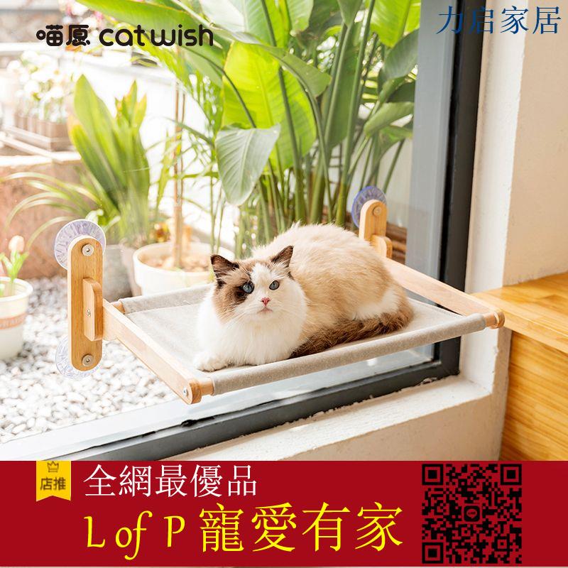 限時折扣！大號貓吊床貓窩玻璃吸盤免打孔懸掛式陽臺寵物多功能貓爬架可折疊【Lof P寵愛有家】