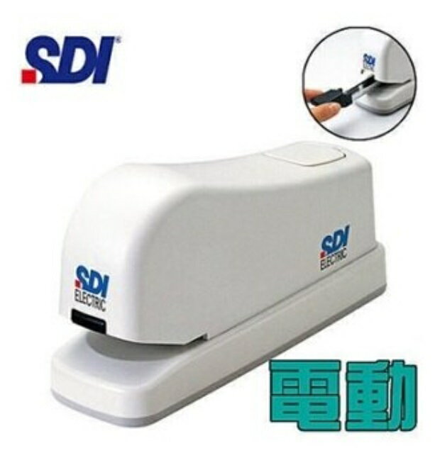 SDI 手牌 1170 事務型電動訂書機 釘書機
