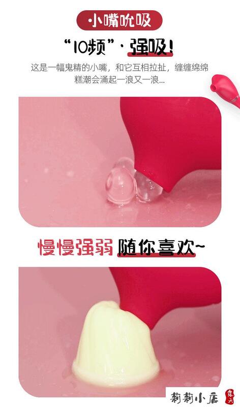 【可開發票】成人用品 按摩棒 女性自慰棒   樂意clay吸溜吮吸舌舔跳蛋舌頭舔陰吸陰帝舔器成人情趣 4