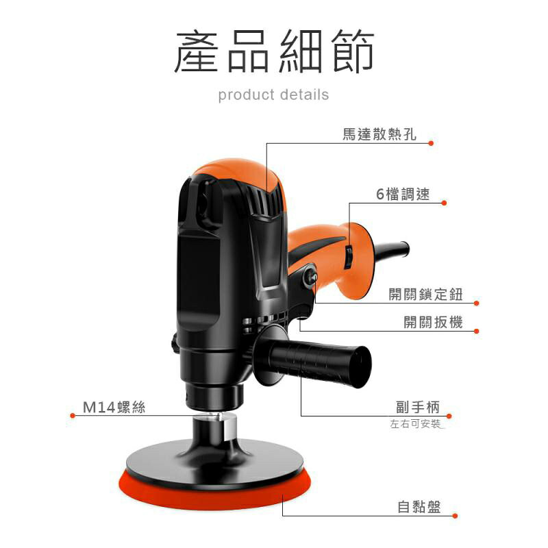 強強滾生活 HANLIN-DLG125 輕巧調速5寸拋光打蠟機 6
