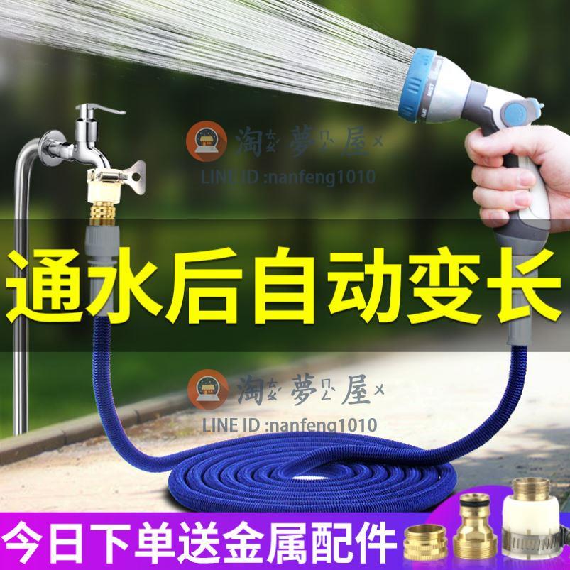 花園澆花水槍噴頭家用園林淋花澆水神器園藝灑水澆菜水管軟管農用【淘夢屋】