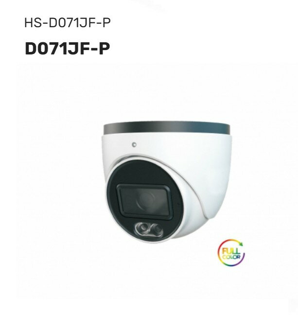 昇銳 HS-D071JF-P 3.6mm 500萬 半球 日夜全彩 同軸帶聲 監控攝影機 網路攝影機