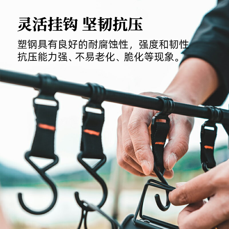 探險者戶外野營置物架露營旅遊三角架子衣架晾衣杆野炊置物掛燈架【Snowbelle優選】