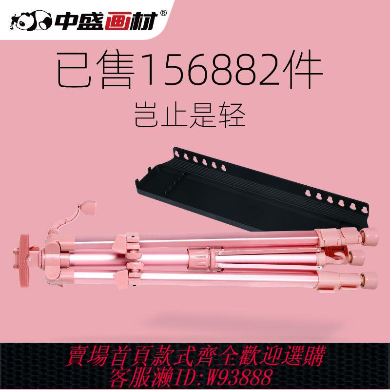 【公司貨 最低價】合金多功能折疊畫架手搖金屬支架畫板畫架套裝素描寫生畫架託盤