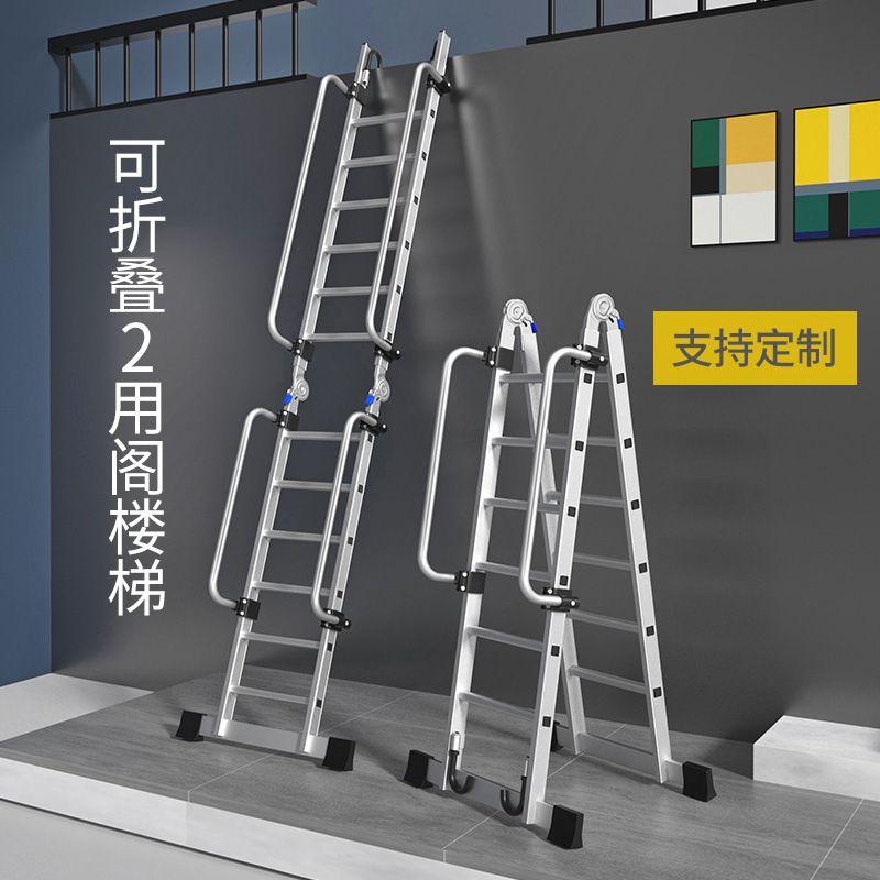 工廠現貨 免運 附發票/特惠 扶手梯 折疊梯 閣樓梯 梯子 百佳宜折疊閣樓梯伸縮扶手梯人字兩用梯大關節室內外爬梯升降樓梯特惠/開立發票 特價出S1028