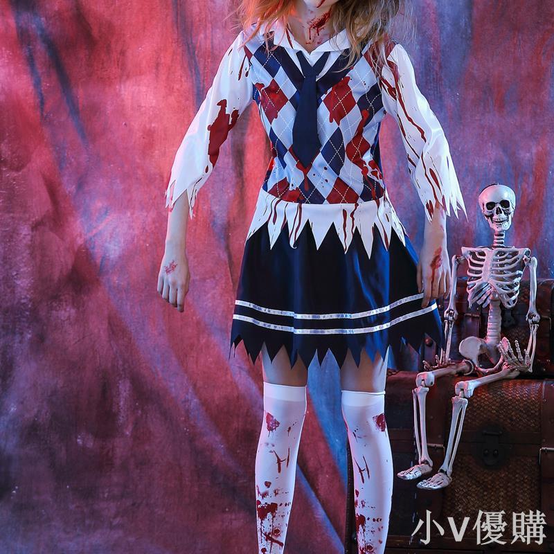 小V 萬聖節服裝女大人cos服血腥學生服成人裝扮服飾恐怖衣服吸血鬼