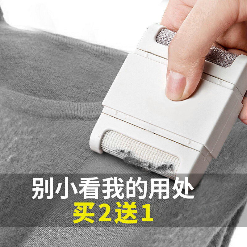 不用電毛球修剪器衣物除毛器雙頭除塵器家用衣物剃毛去毛球器