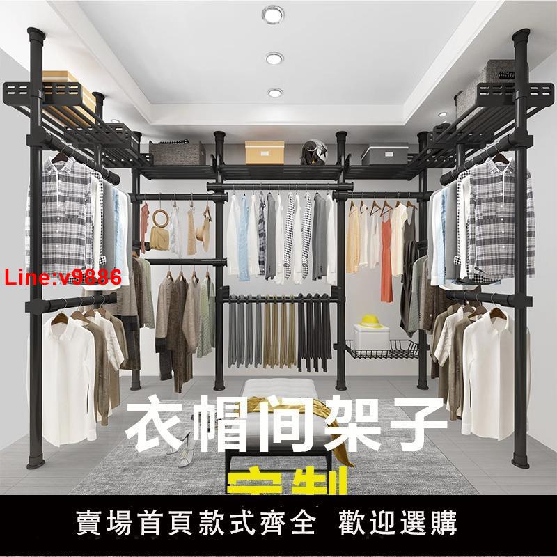 【臺灣公司 超低價】頂天立地晾衣架落地臥室內家用掛衣架伸縮晾衣桿衣帽架墻上置衣架