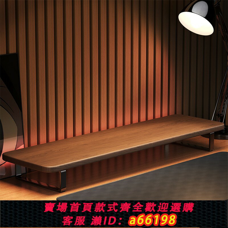 【臺灣公司 可開發票】電腦增高架電競房置物架桌面收納架顯示器墊高托架加長筆記本支架