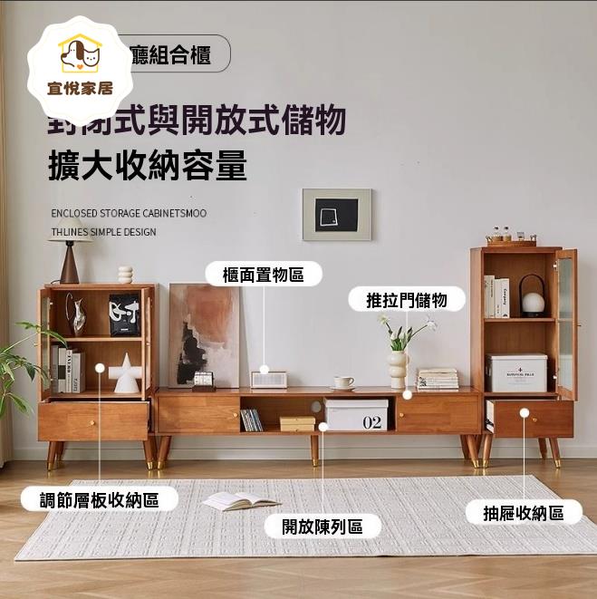 實木櫃 電視櫃 矮櫃 電視機櫃 儲物櫃 電視櫃地櫃現代簡約小戶型矮櫃家用儲物櫃客廳臥室電視機櫃 八折減免 特價出 可開發票