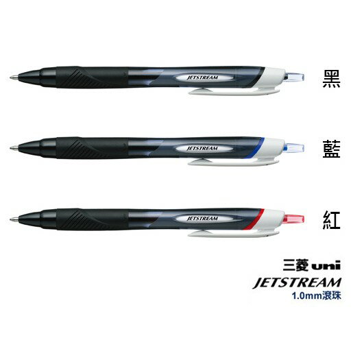 【角落文房】三菱 Uni SXN-150-10 1.0mm 國民溜溜筆
