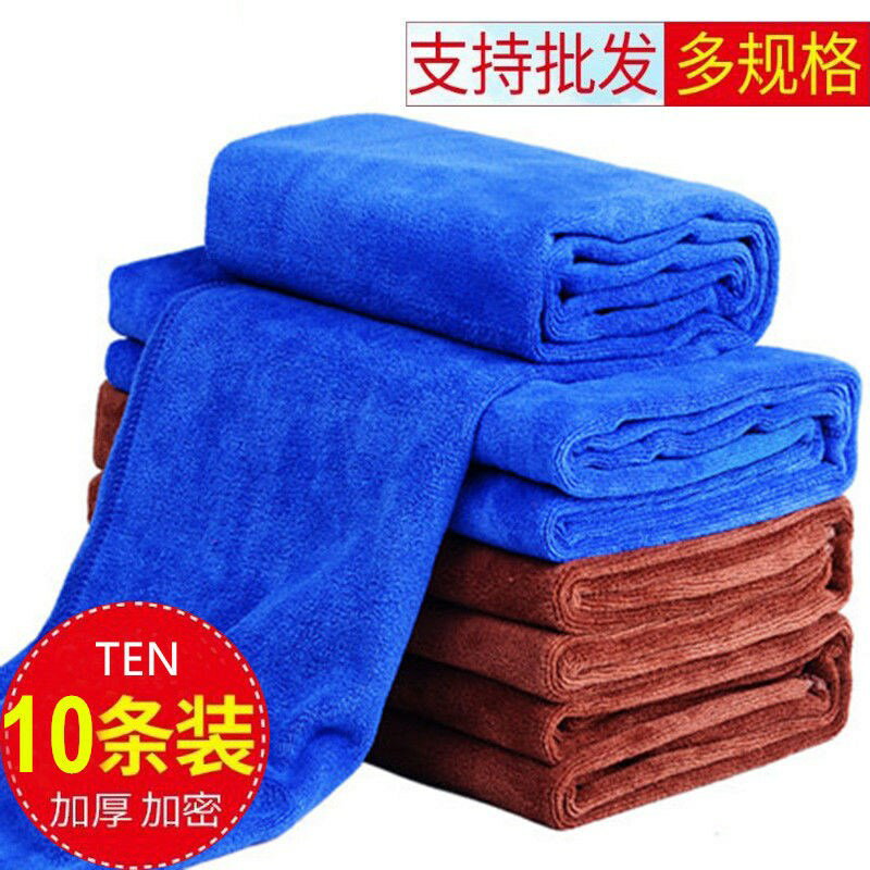 洗車毛巾擦車巾吸水加厚易清洗大號汽車專用抹布用品刷車套裝