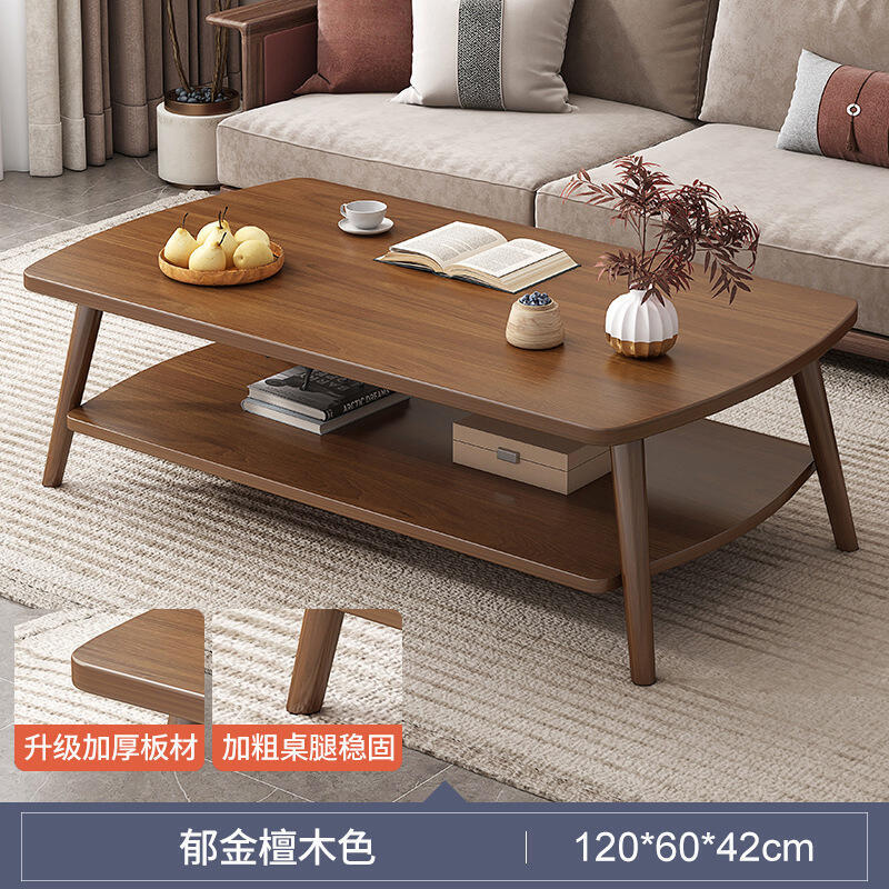48h出貨丶2024茶几小戶型客廳家用茶臺茶桌簡約出租屋用桌子茶几桌