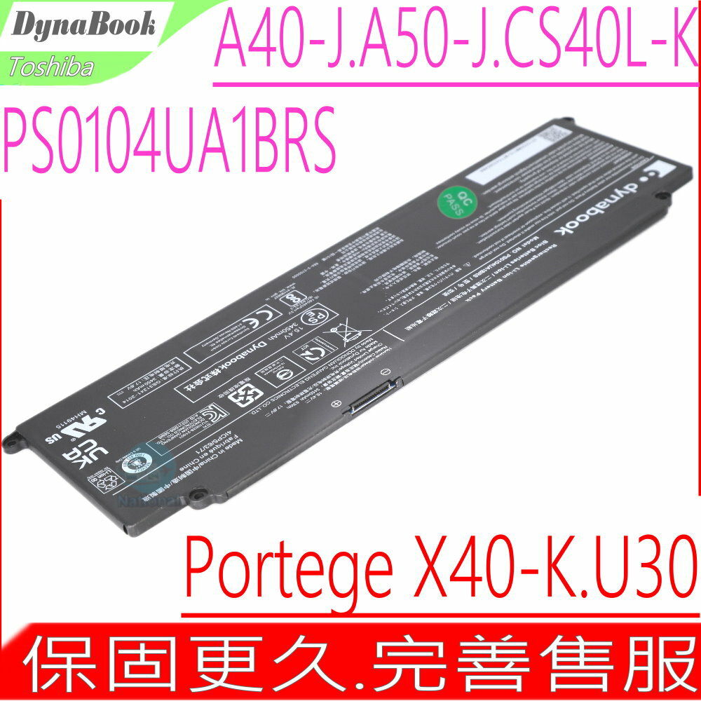 Dynabook PS0104UA1BRS 原裝電池 玳能 U30 CS40L-K12 X40-K A40-J A50-J A40-J-12E
