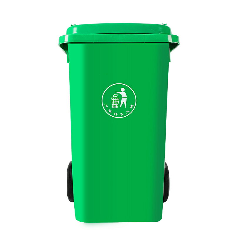 戶外垃圾桶 戶外垃圾桶大號商用240升小區室外分類120L環衛桶帶蓋100升塑料筒【MJ191552】