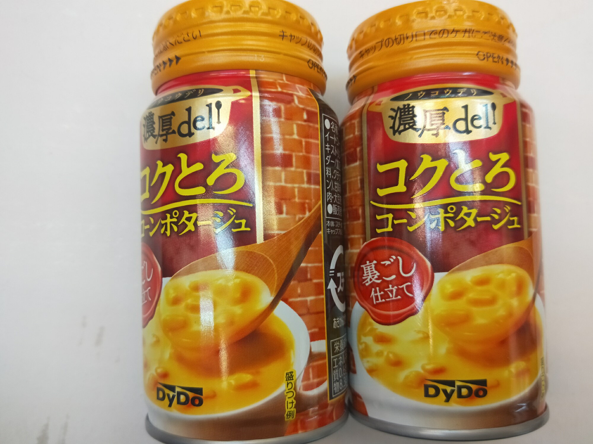 日本dydo罐裝玉米濃湯 福利價 痞客邦