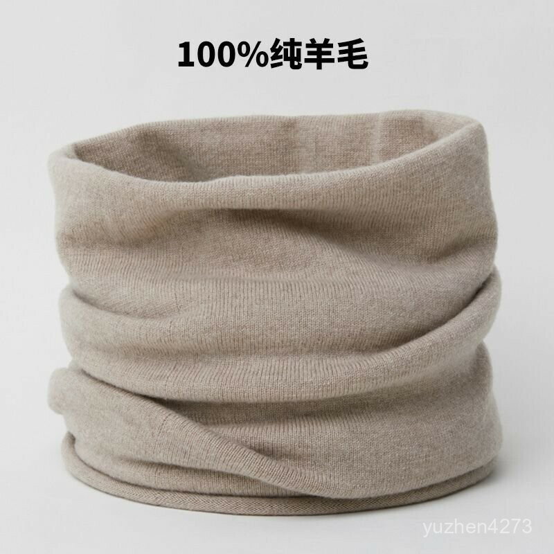 新品 100%羊毛圍脖女冬加厚保暖脖套男秋冬季純色針織套頭圍巾防寒 PWSA