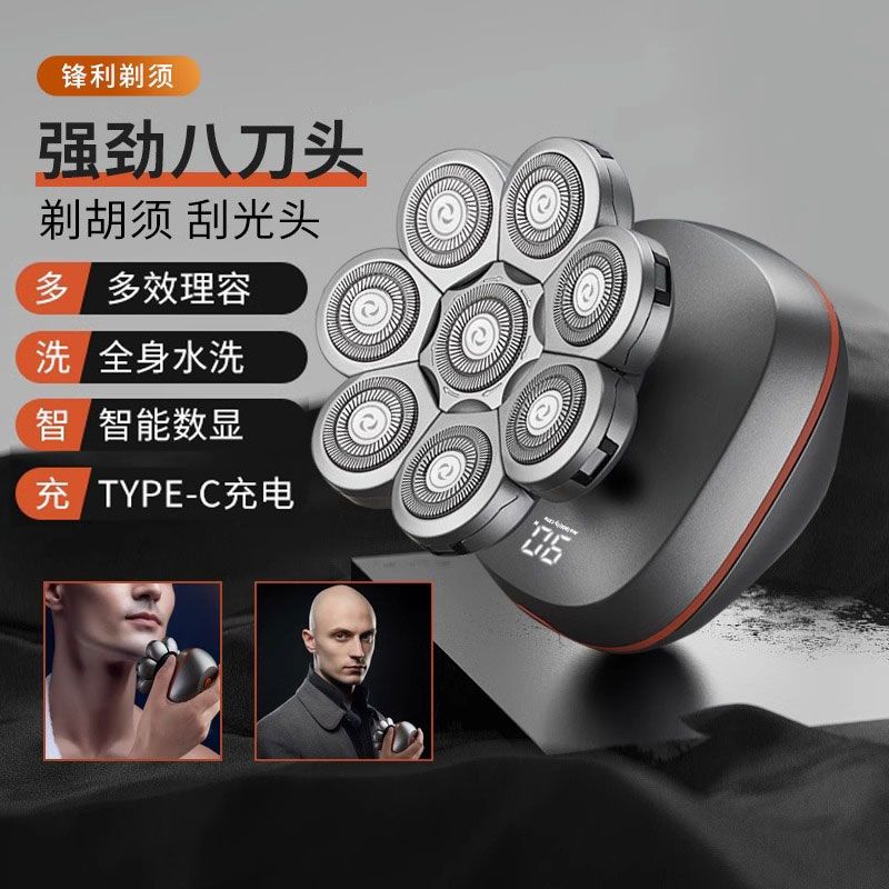 【Type-C快充】Type-C電動光頭神器剃須刀自己剃頭男士專用自刮理發器遞刮鬍刀【北歐家居生活】