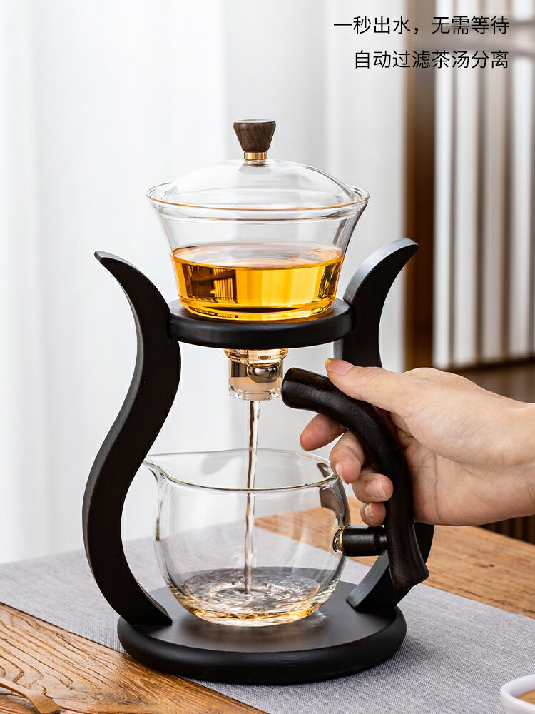 網紅泡茶神器耐熱玻璃壺全自動茶具套裝懶人功夫泡茶器茶壺杯支架