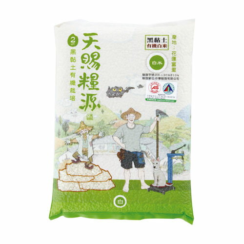 花蓮富里天賜糧源有機白米2KG【愛買】