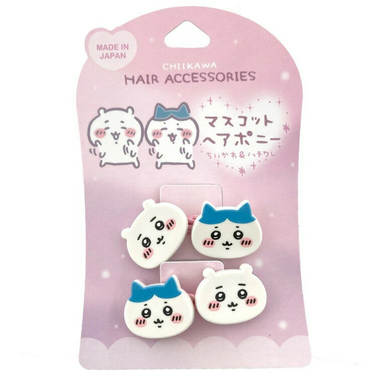 吉伊卡哇 吉伊&小八貓髮圈2入組 髮飾 髮束 髮圈 日本必買 | 日本樂天熱銷