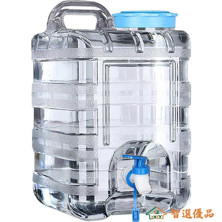 戶外水桶 透明白色家用礦泉水桶 純凈茶幾茶具儲水桶食品級PC塑料桶