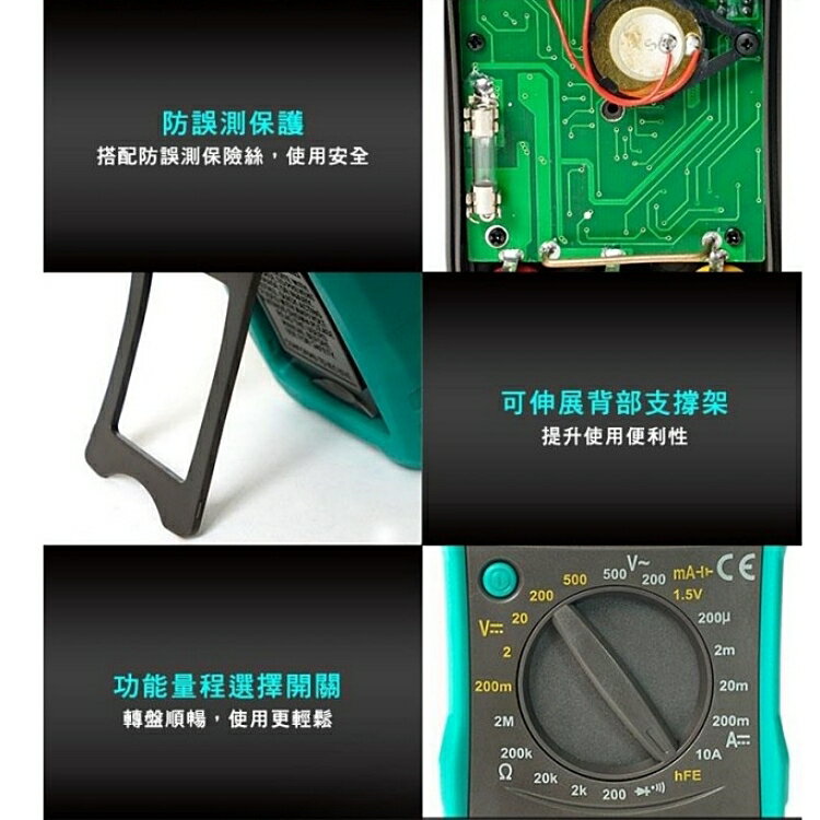 又敗家@台灣Pro' sKit寶工3又1/2數位電表MT-1210經濟款(附電池.晶體測試LCD背光,具電壓誤測保護)數位型三用電表三用電錶數位電錶 適直流電壓200mv 500V /交流電壓200mV 2V 20V 200V  500V/直流電流200uA 2mA 20mA 200mA 10A /電阻200Ω 2KMΩ  20KΩ 200KΩ 2MΩ   數字萬用表數顯普通級手動量程防燒【全館299超取免運】【APP下單點數4倍送】 5