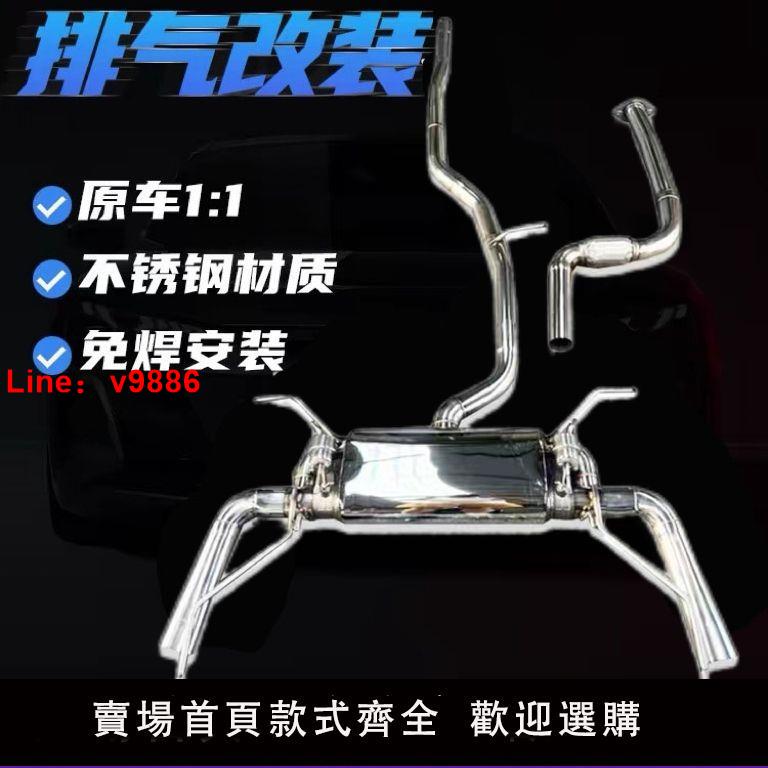 【台灣公司破盤價】凱迪拉克ATSL/CT4/CT5/CT6/XTS排氣管改裝聲浪中尾段閥門排氣跑車