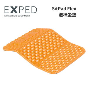 【Exped】SitPad Flex 泡棉坐墊 / 屁墊