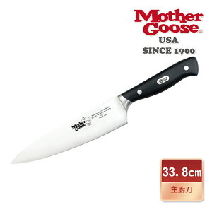 【美國MotherGoose 鵝媽媽】德國鉬釩鋼 主廚刀 33.8cm