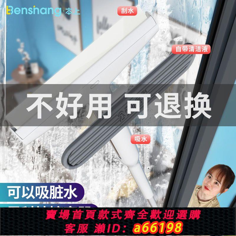 【臺灣公司 可開發票】本上三合一擦玻璃神器家用高層外窗手持雙面刮水器可伸縮保潔專用