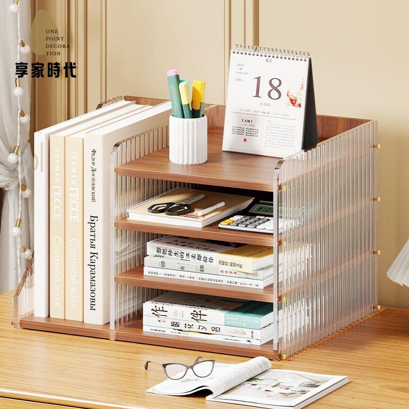 現貨！檔案櫃 收納櫃 檔案夾 置物架 桌面書架書立學生書桌檔案立架書本亞克力整理盒辦公室資料儲物櫃 特價出 免運 開發票【hua3/18】