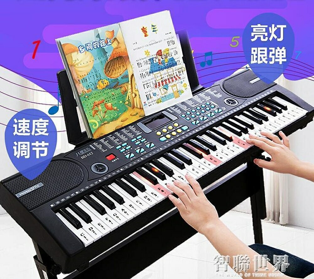 兒童電子琴初學男女孩61鍵1-3-6-12歲多功能智慧寶寶鋼琴樂器玩具 交換禮物