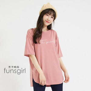 草寫英文T恤-3色 ~funsgirl芳子時尚【B191239】
