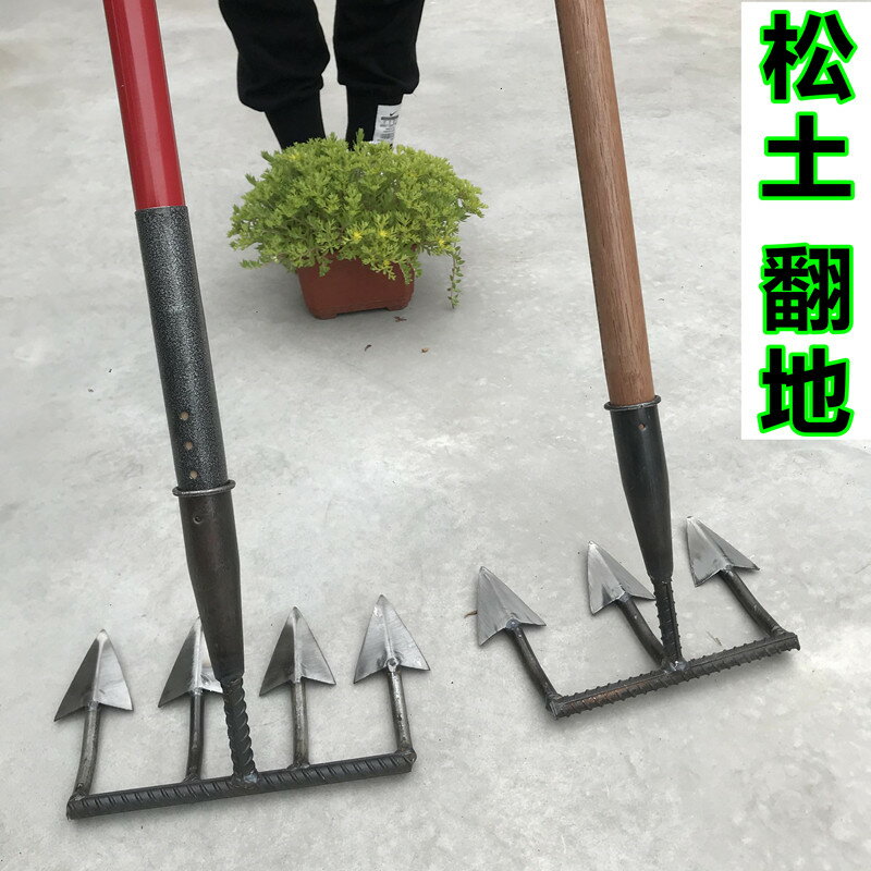鬆土耙鋤翻土鋤頭帶齒全鋼種菜工具三齒四齒耙子開荒鬆土工具包郵 田園小物 園藝用品