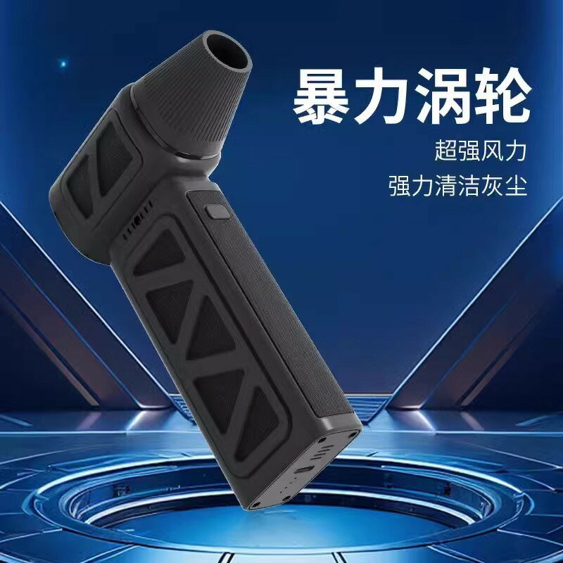 2025暴力風扇夏季戶外便攜迷你手持高速暴力渦輪風扇 pc6203