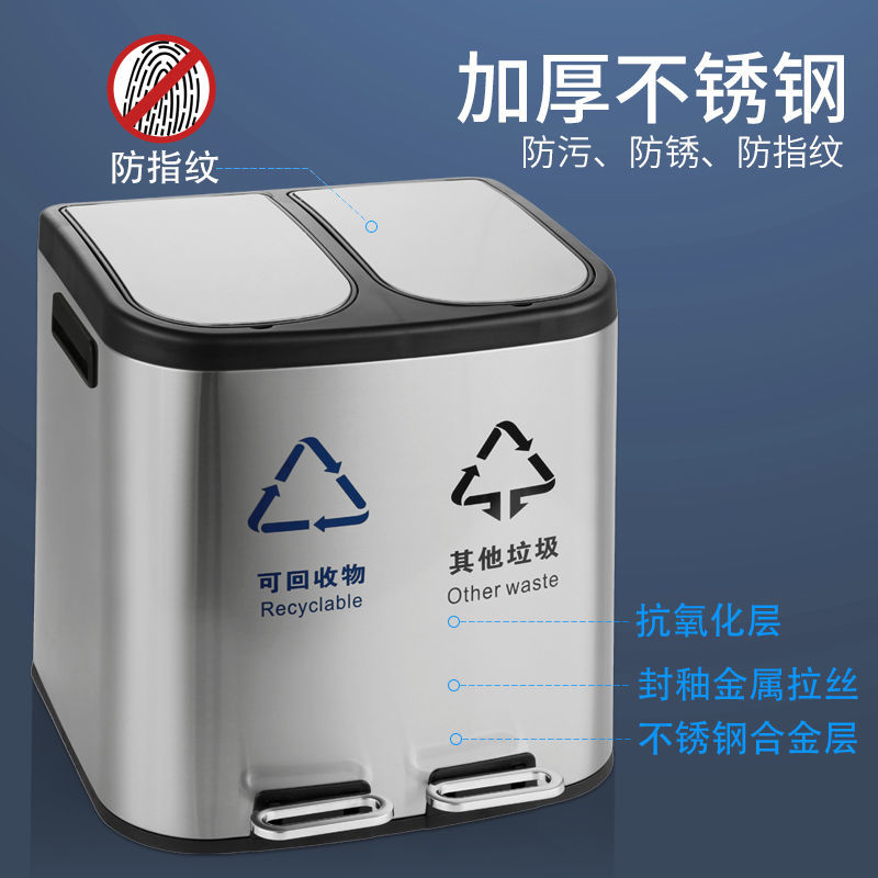 工廠現貨 特惠 免運 垃圾桶 三合一垃圾桶 家用垃圾桶腳踏式不銹鋼幹濕分離二三分類垃圾桶家用廚房辦公室小型商用翻蓋特惠/開立發票 1105