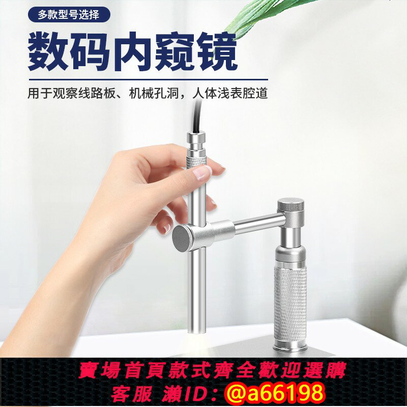 【臺灣公司 可開發票】SHL/順華利 高畫質200萬畫素500X倍可調電子內窺鏡USB數碼顯微鏡耳窺鏡 口腔筆形筆式放大鏡AV/TV介面連電視