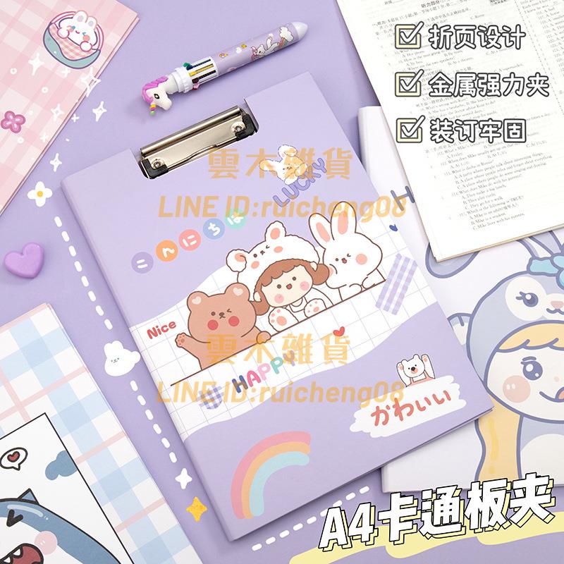 a4板夾檔案夾夾板辦公用品A4夾板寫字板加厚資料夾會議記錄書寫檔案夾【雲木雜貨】