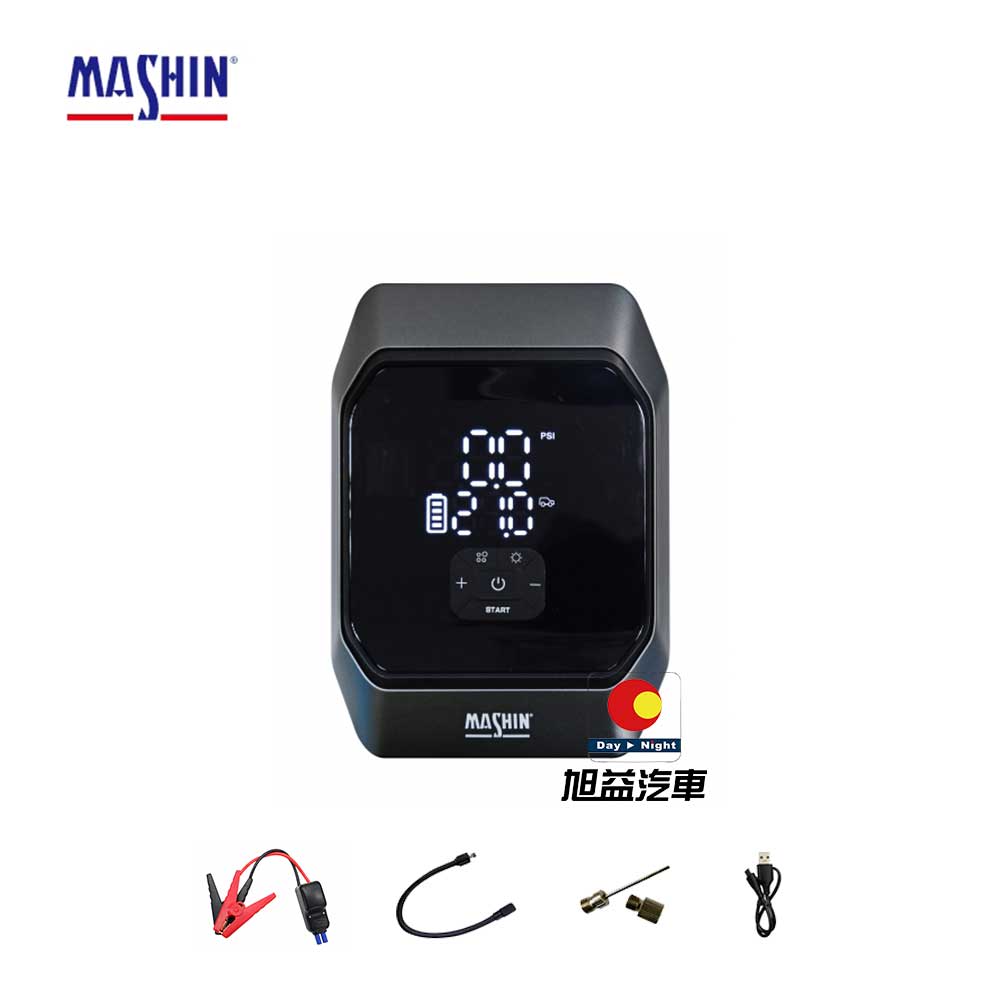 MASHIN 麻新電子 SPA-1200打氣＋救車行動電源一體機