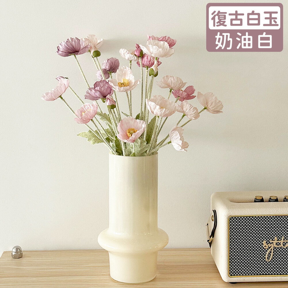 現貨_台灣出貨_藝術玻璃花瓶 插花瓶 乾燥花花瓶 花器 水培容器/柔和復古白玉