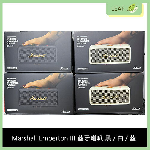 馬歇爾 Emberton 3 藍牙喇叭