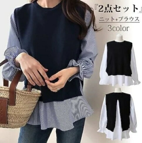 中大尺碼女裝~秋季新款 兩件式素面襯衫+針織馬甲 顯瘦百搭大尺碼上衣 0